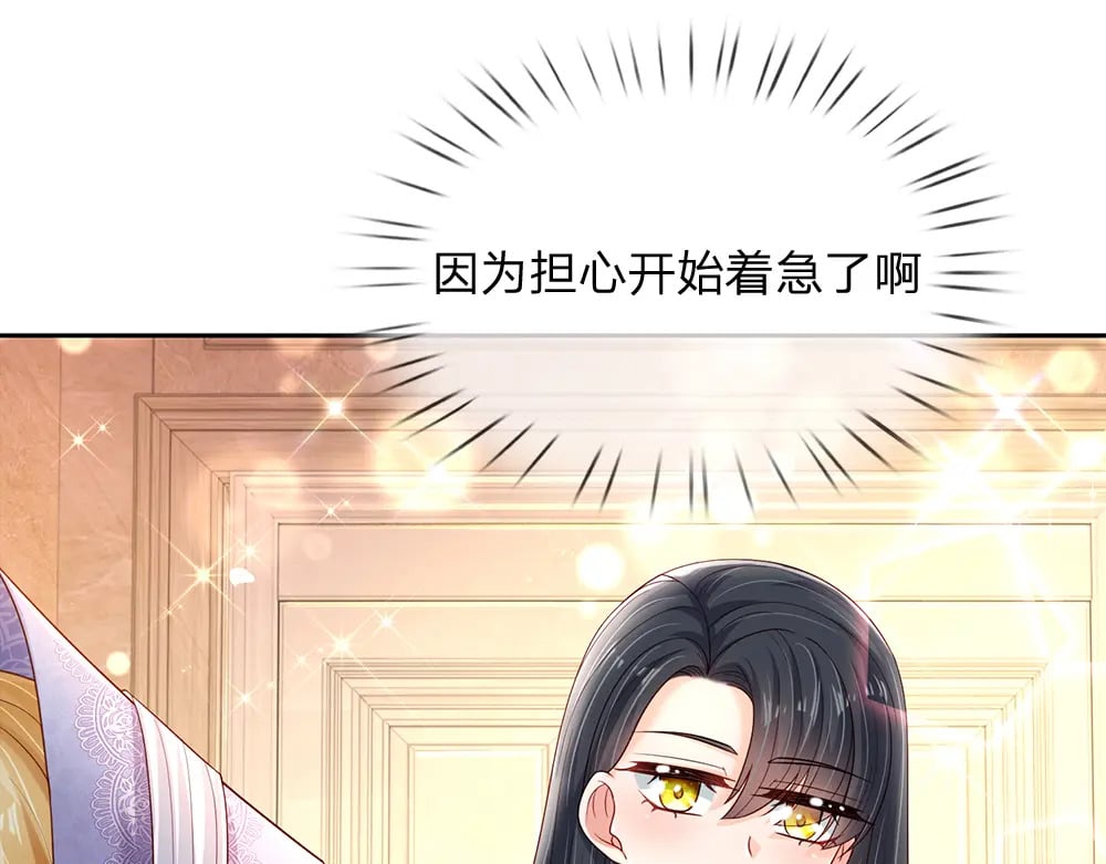 第221话 血海深仇76