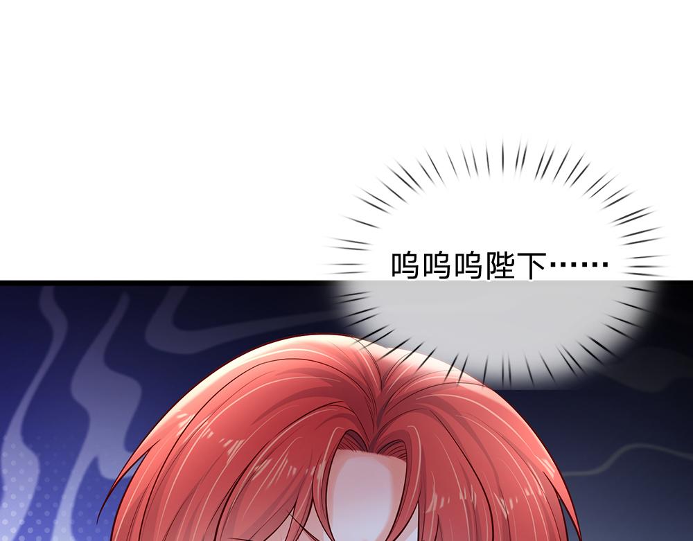 第171话 你欠我的拿什么还26