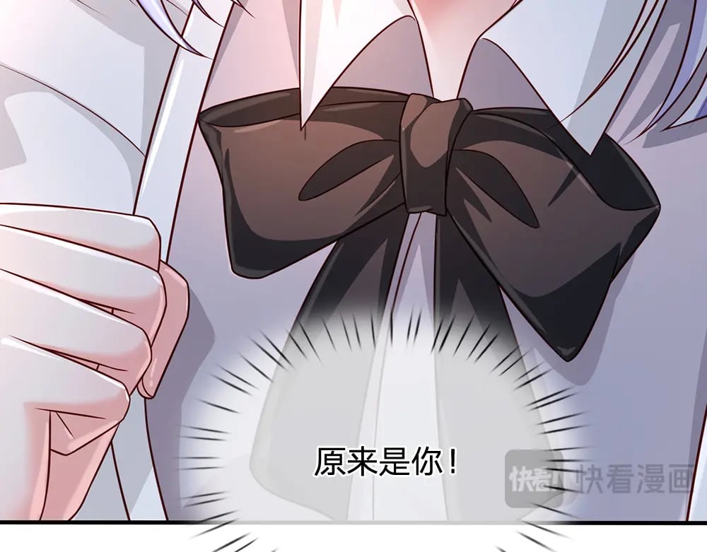 第259话 笨蛋格斯44