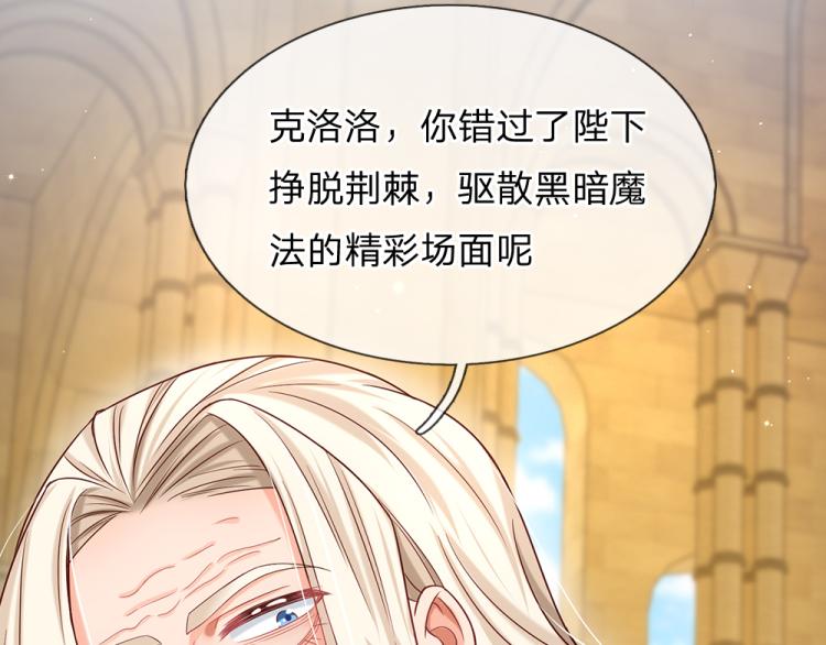 第32话 心的力量59