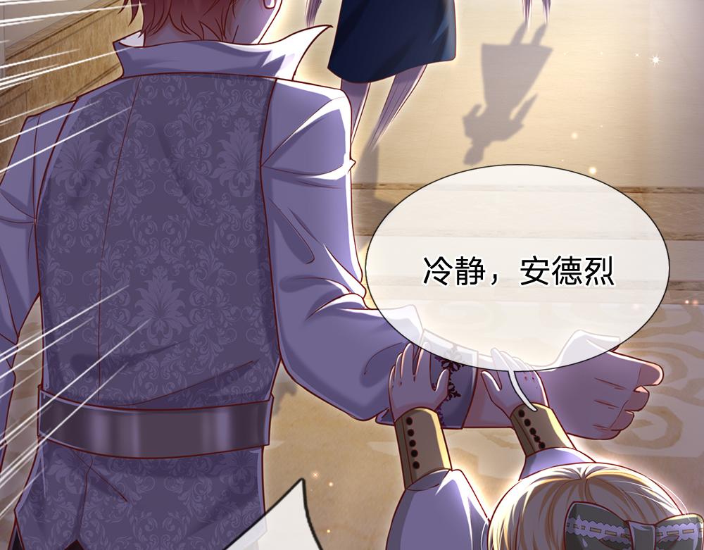 第89话 这也太多了17
