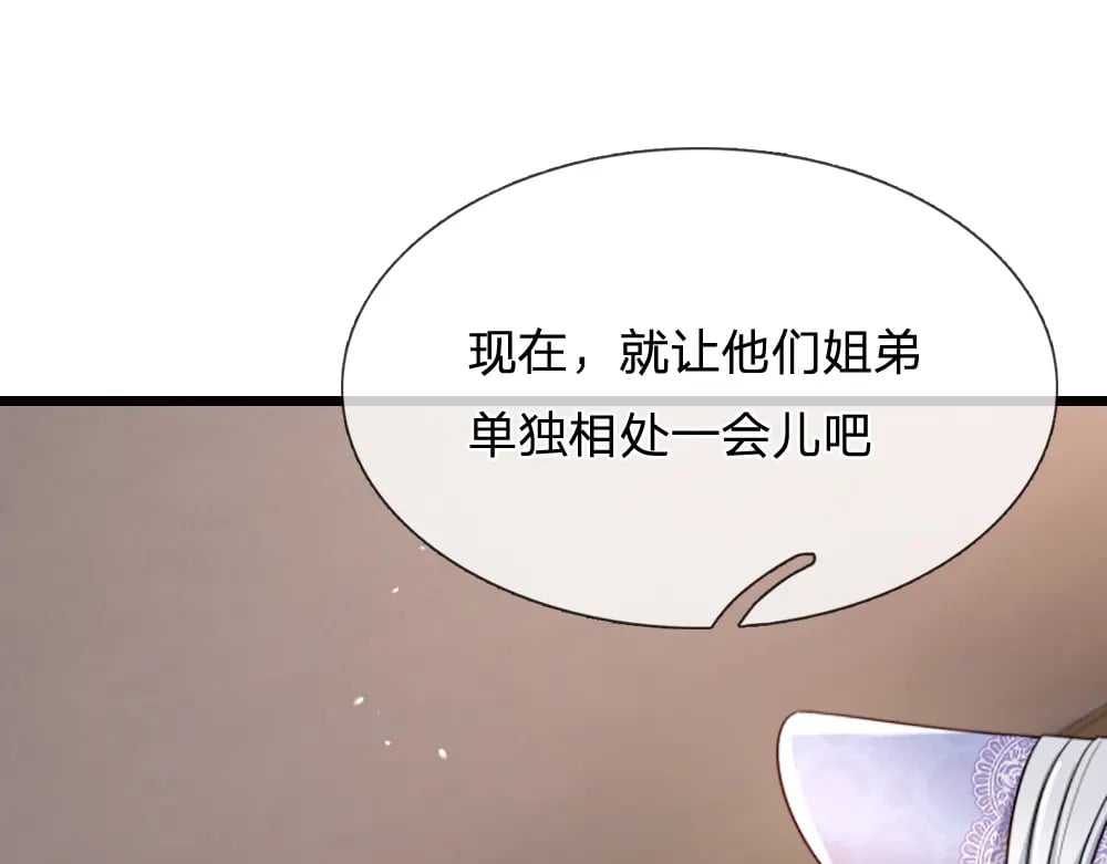第265话 姐姐，抱抱53