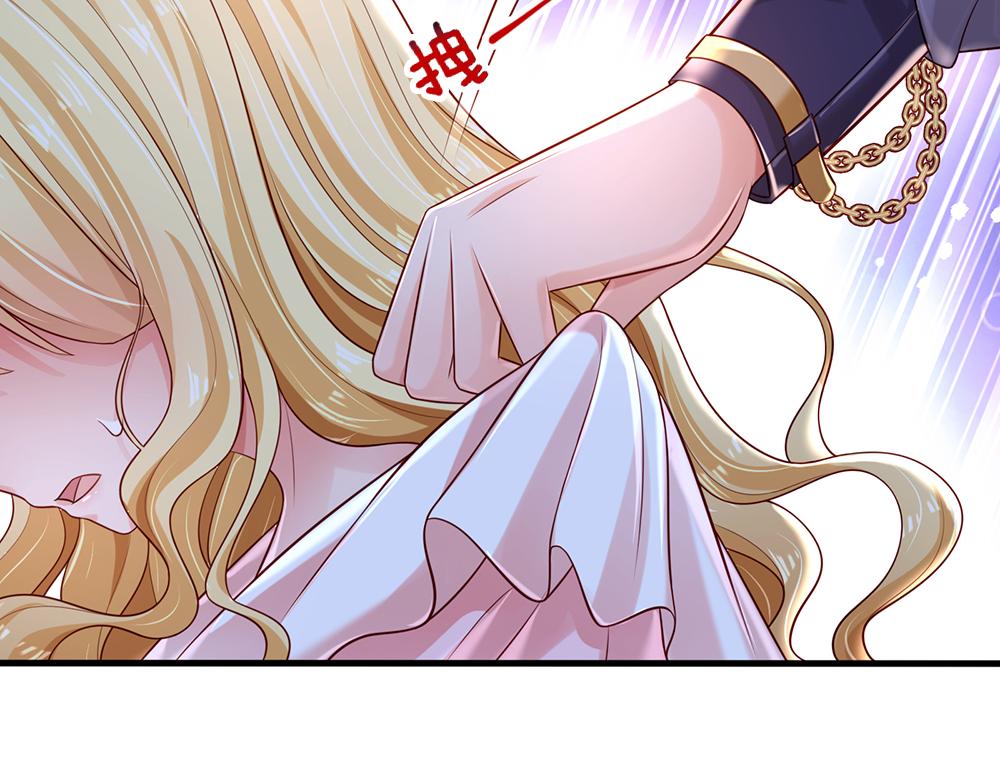 第151话 这颗糖有点甜64