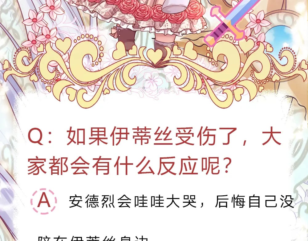 第241话 及时雨78