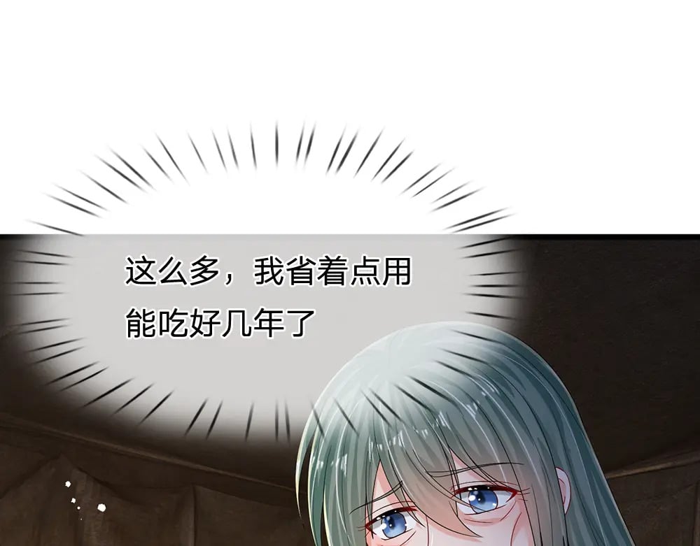 第245话 误解20