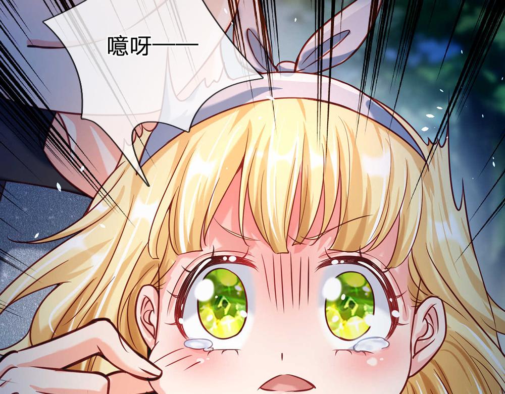 第54话 克洛洛大坏蛋！25