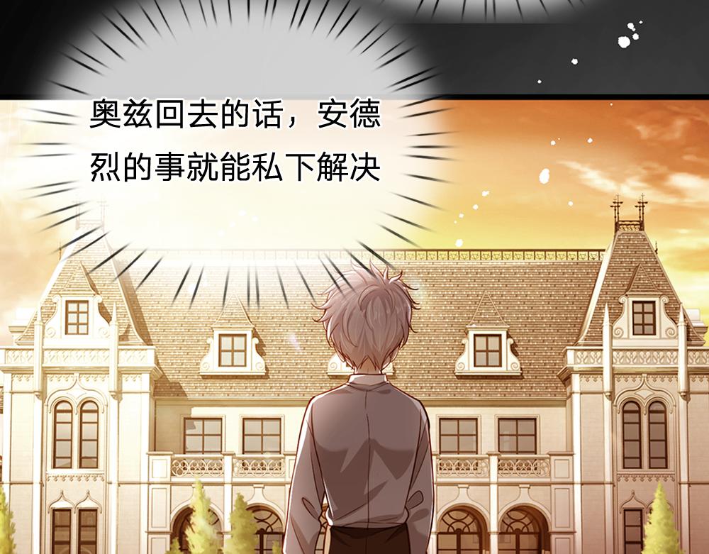 第174话 宠她！52
