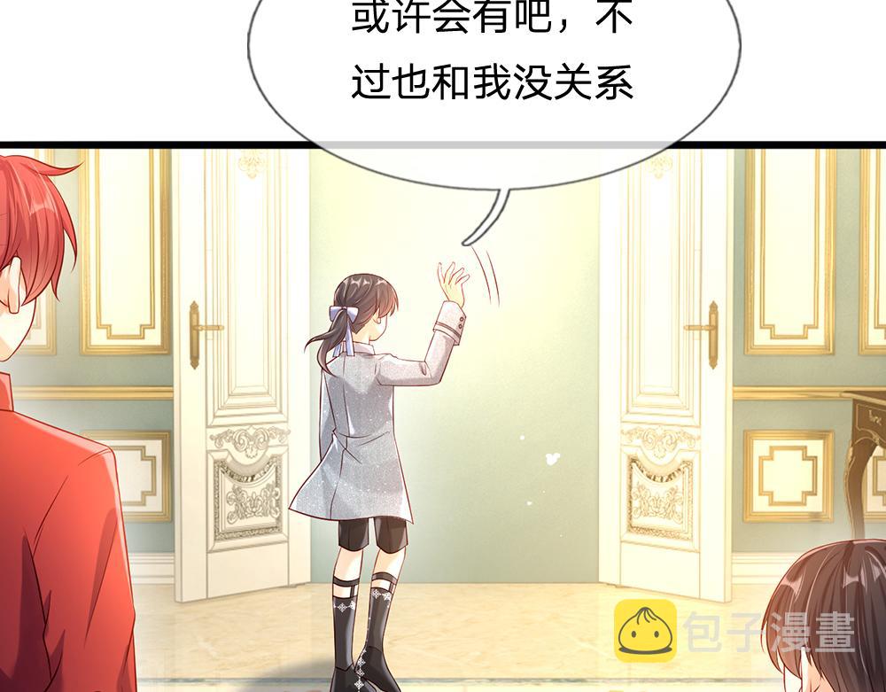 第59话 现在的小男生哦59