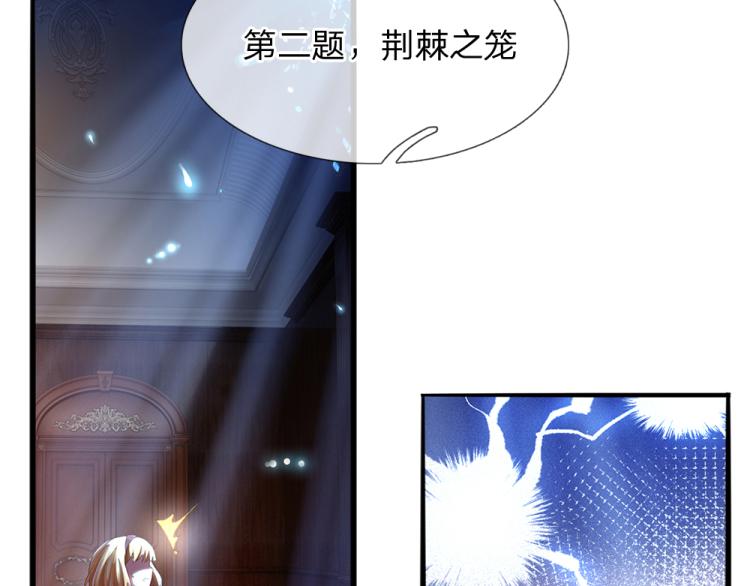 第29话 黑猫先生66