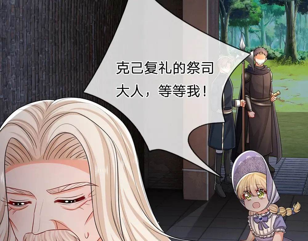 第300话 虚实之间，相互影响56