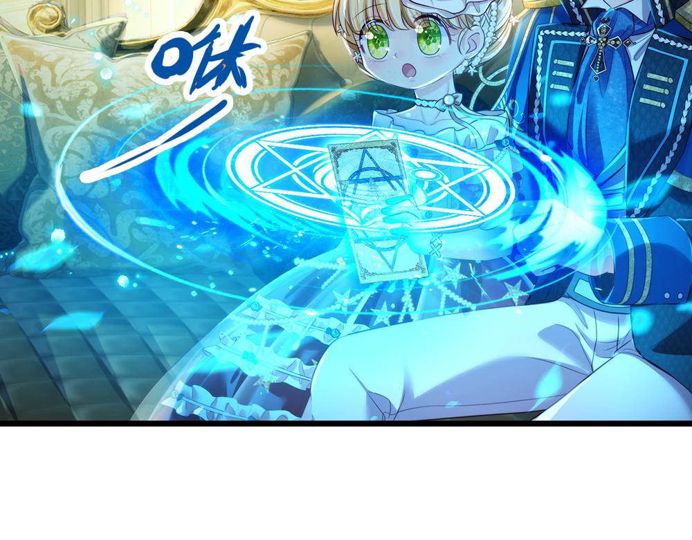 第75话 亲爱的父皇母后50