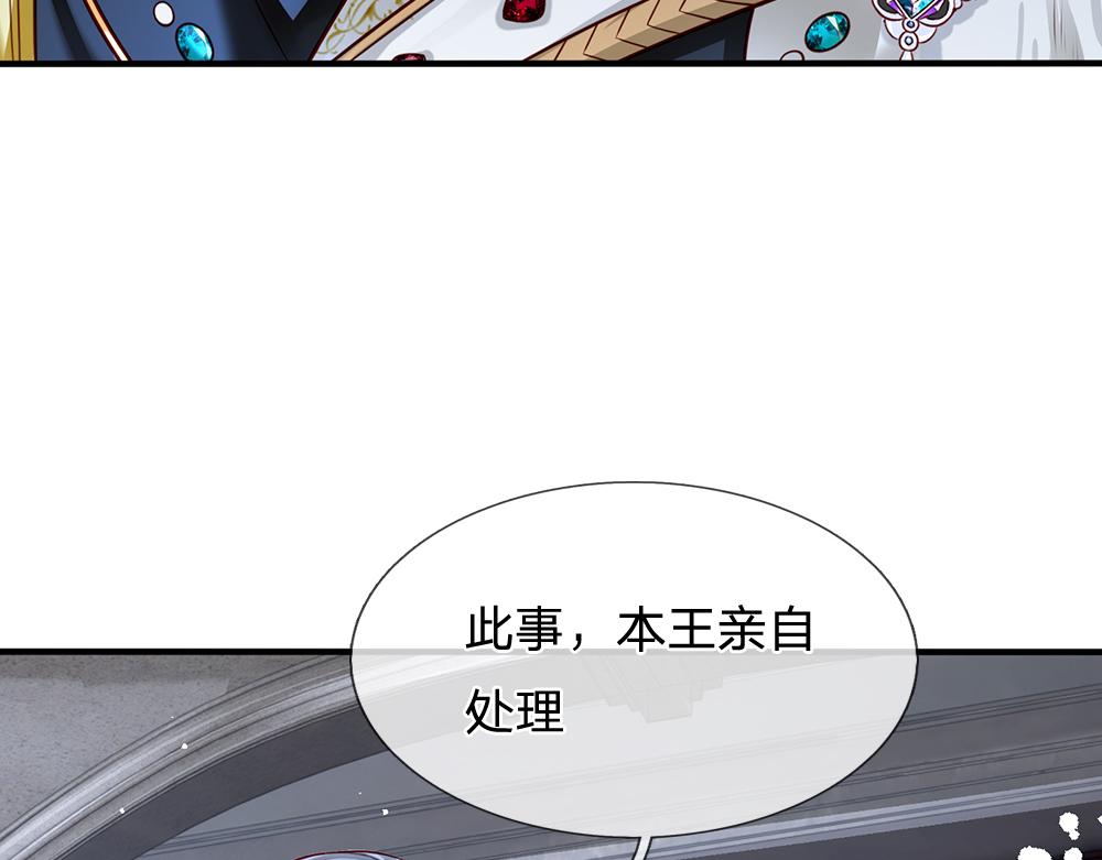 第135话 兄弟相残？！17