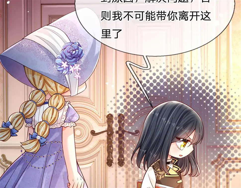 第206话 我们一起11