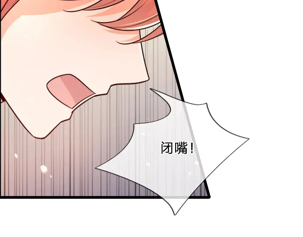 第290话 原来你是这样的陛下89