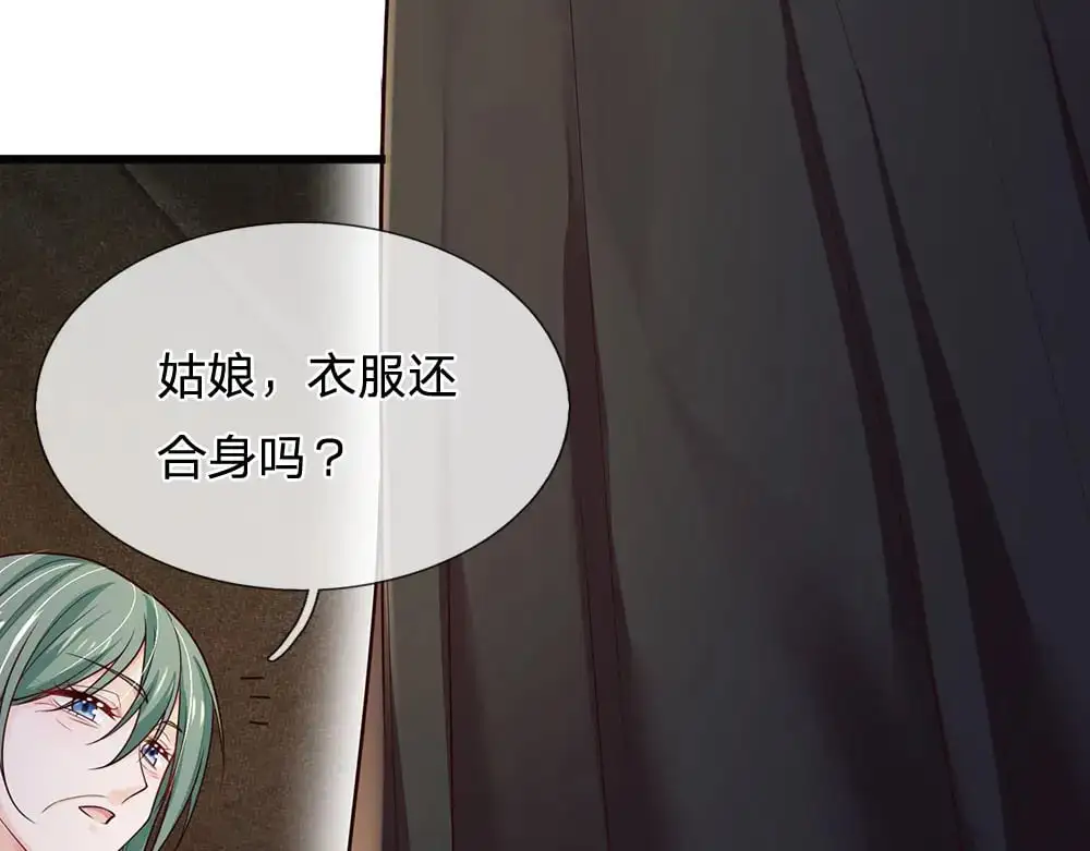 第278话 联手70
