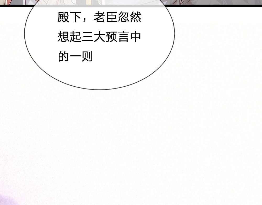第155话 被光选中的喵23