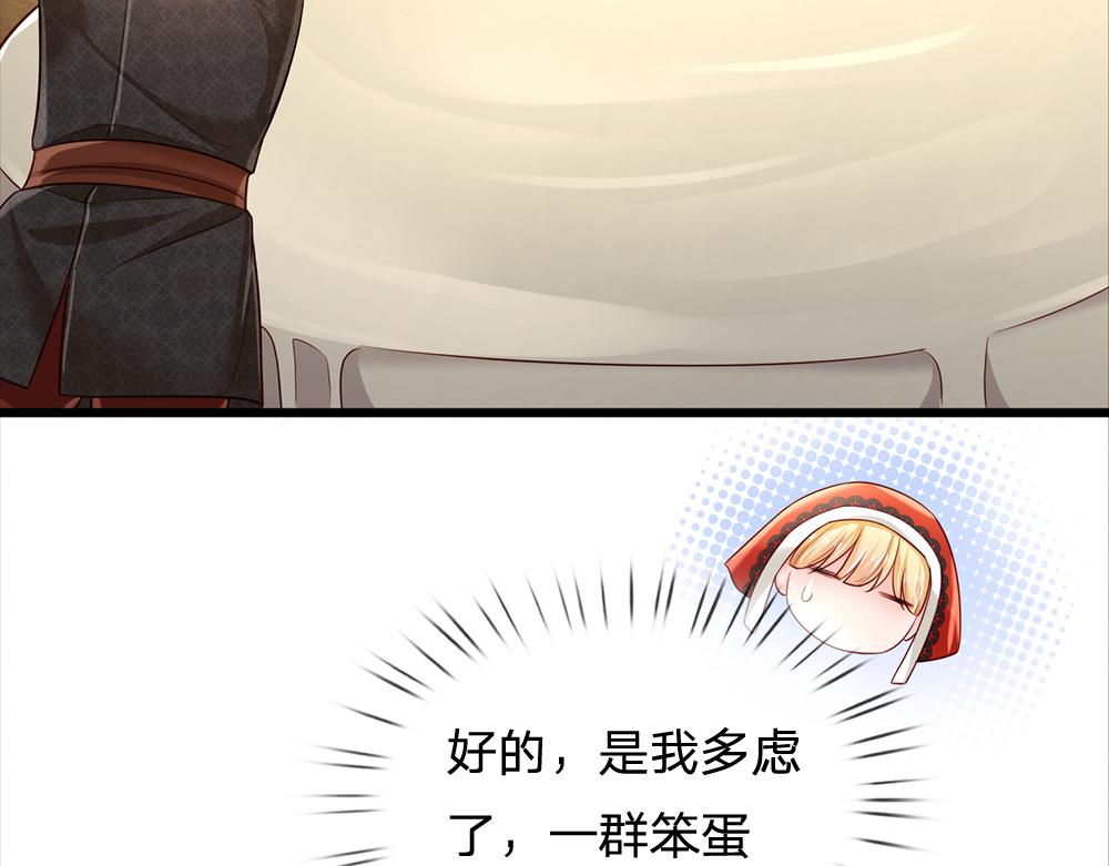 第173话  魔法创始人洛克61
