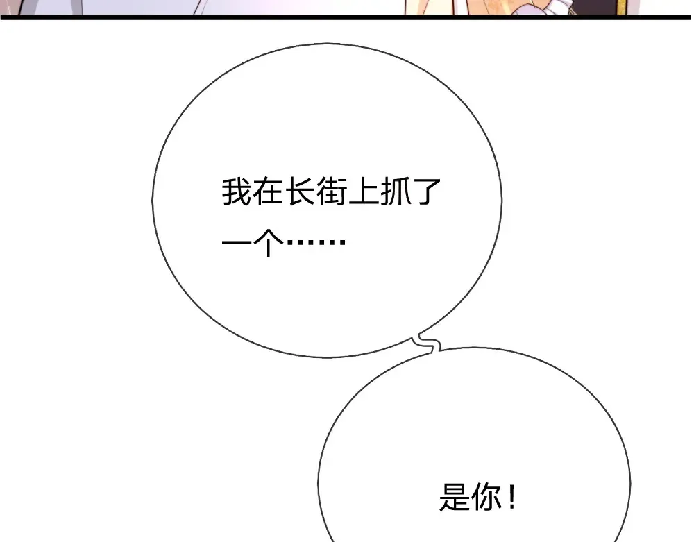 第302话 她开心最重要63