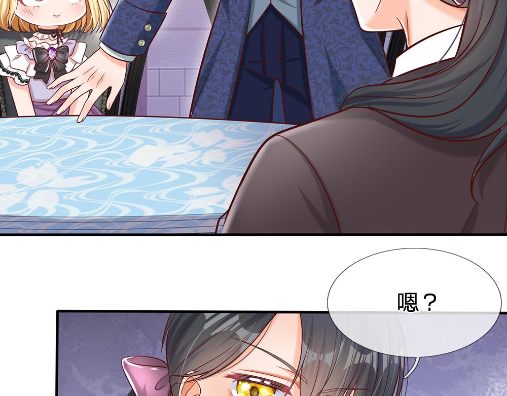 第63话 他不对劲40