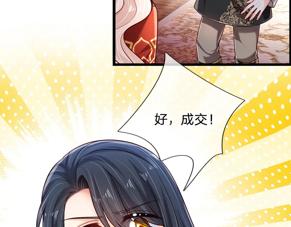 第250话 我是为你好49