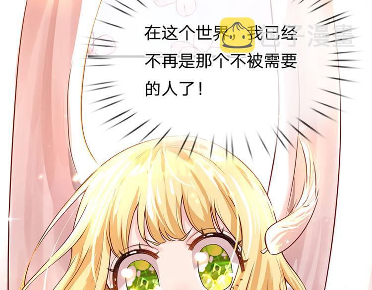 第15话 小组合作？27