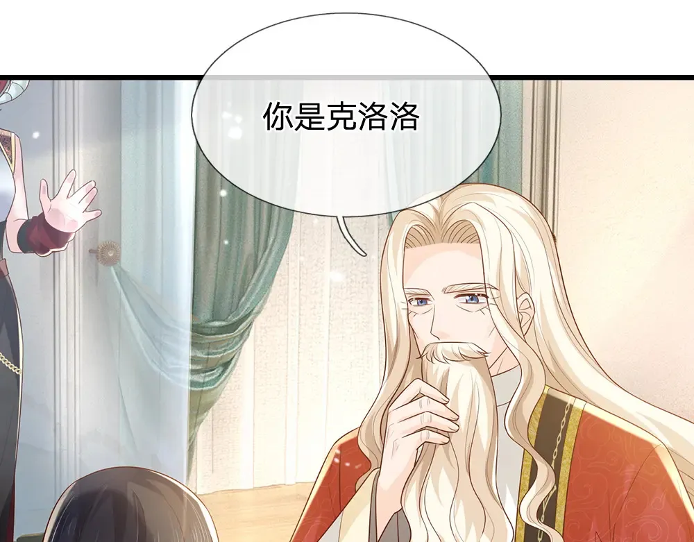 第306话 被认可5