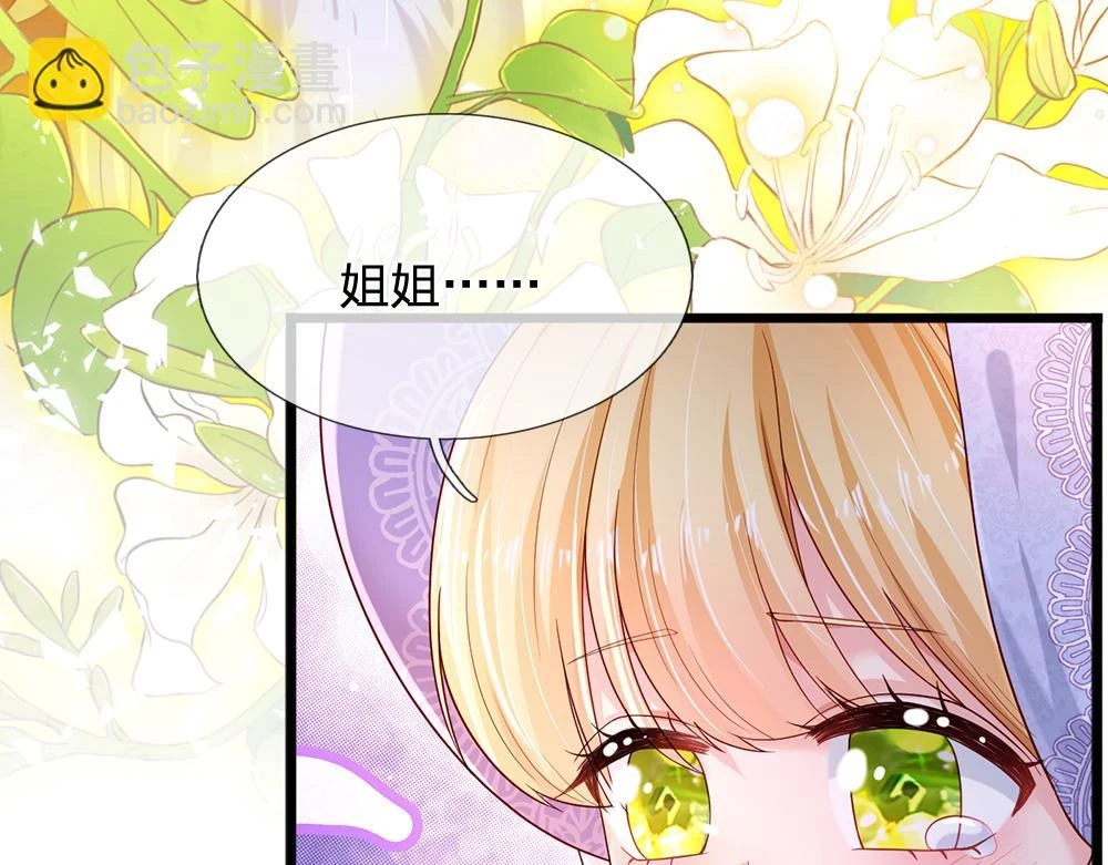 第203话 糟糕的预感24