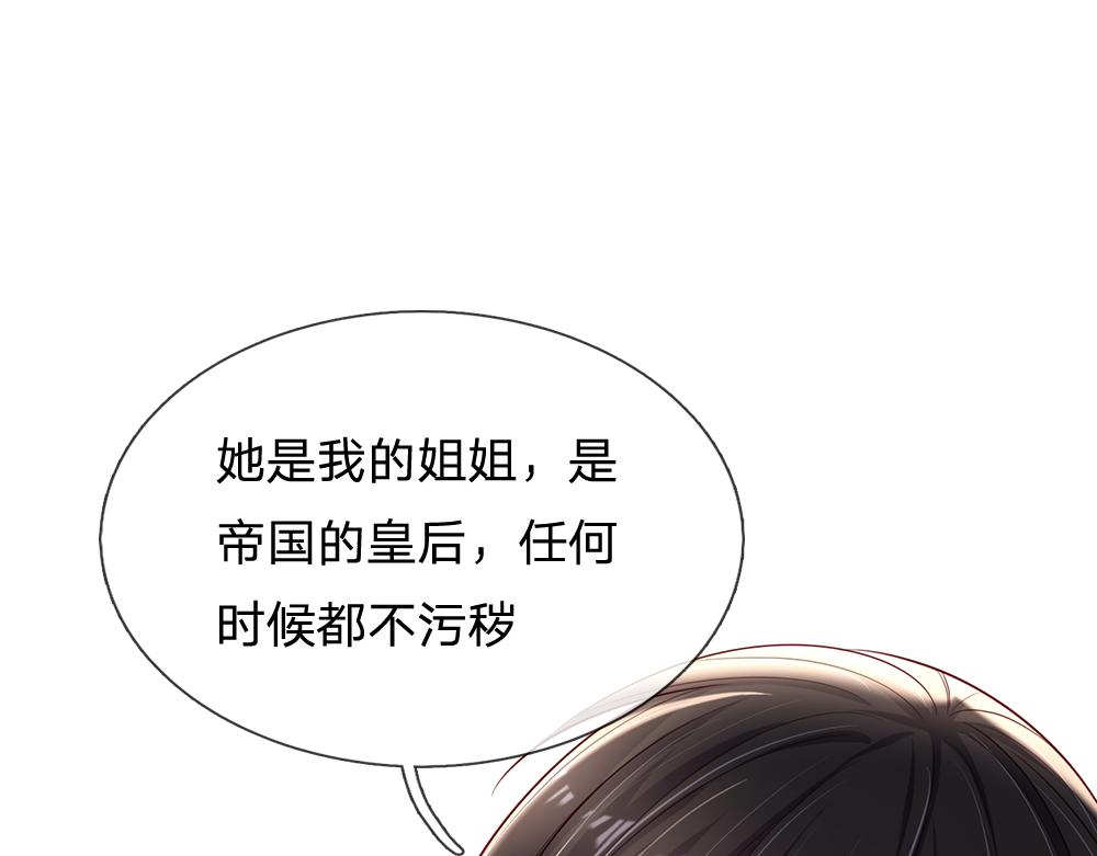 第184话  我是他女儿欸！17