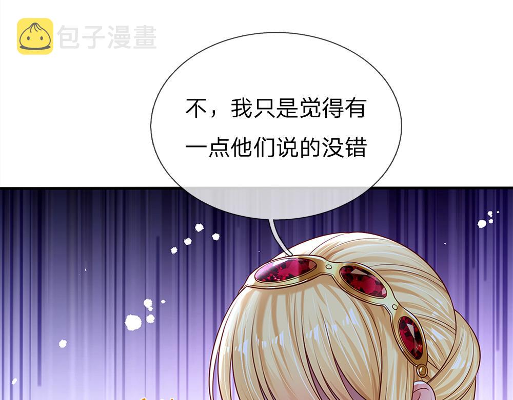 第146话  陛下有危险！17