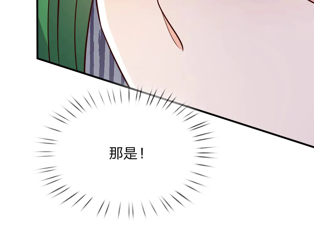 第320话 现在该我了！66