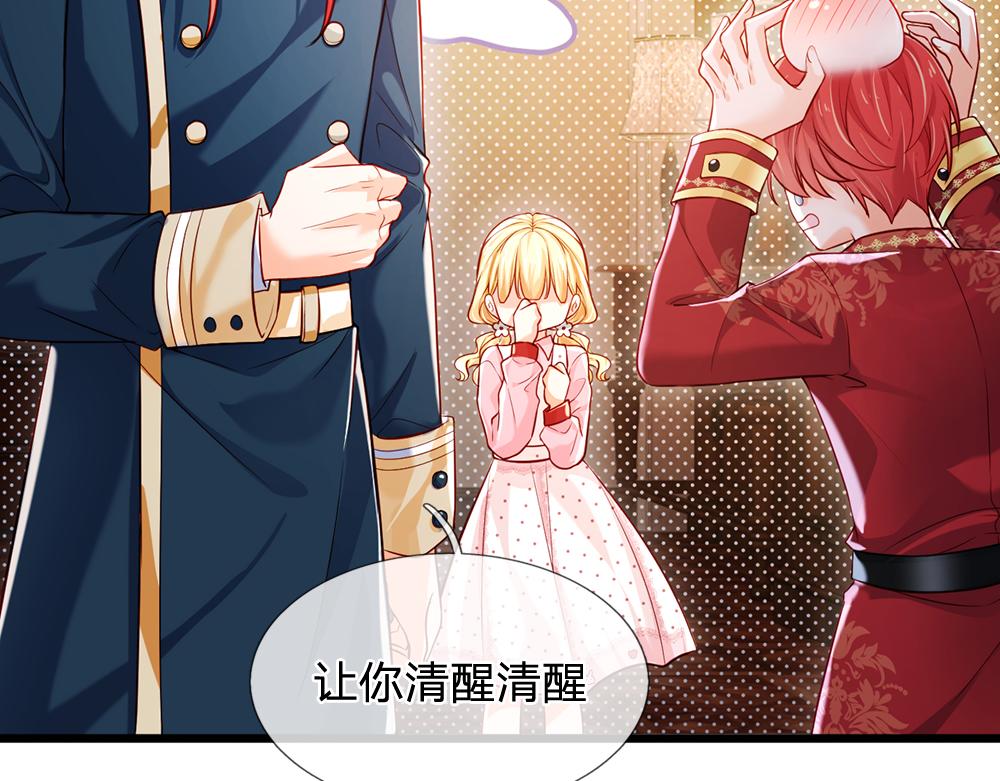 第117话 难民营里的恶魔68