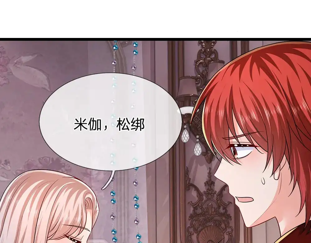 第295话 交易49