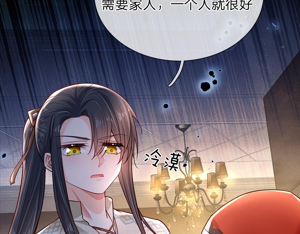 第169话 安德烈的秘密33