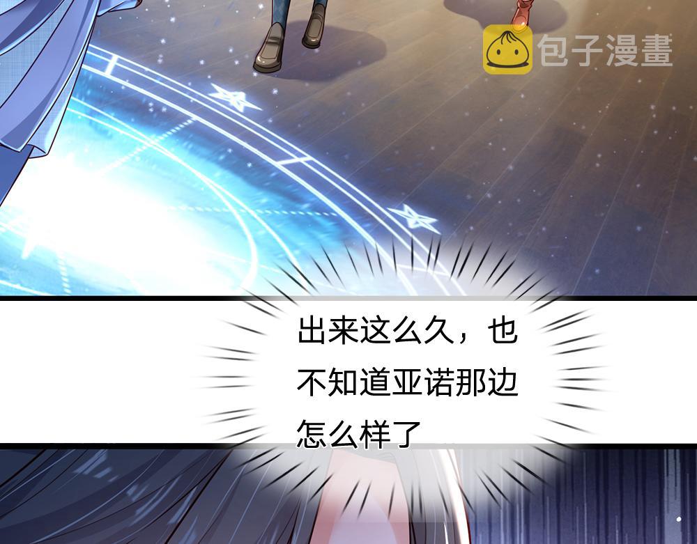 第174话 宠她！16