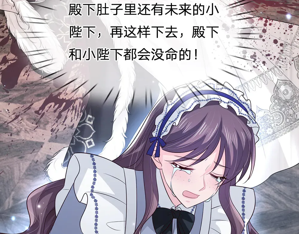 第321话 求助31