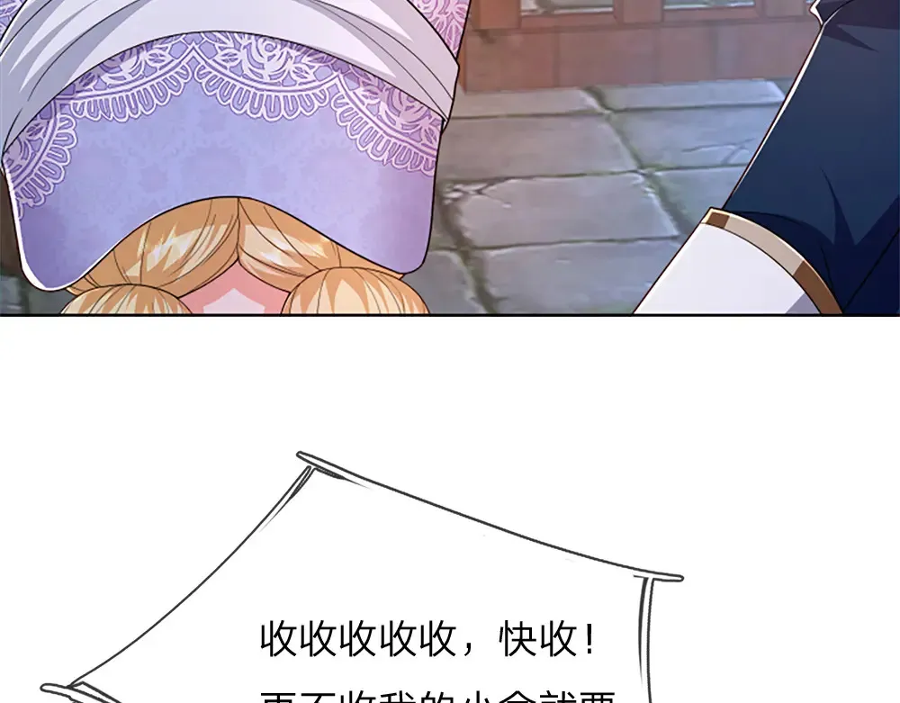 第313话 吓坏了！23