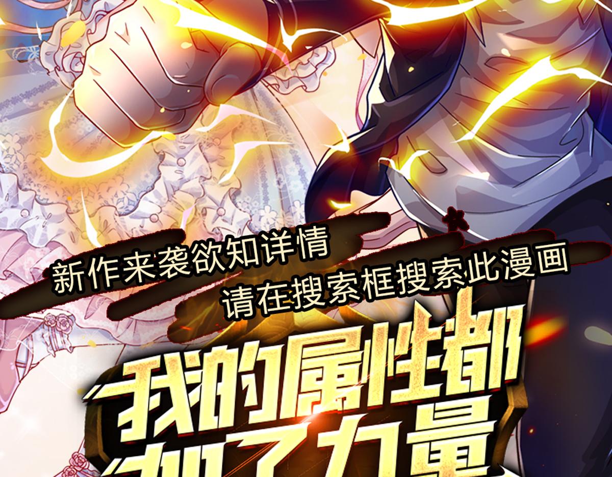 第52话 过分！74