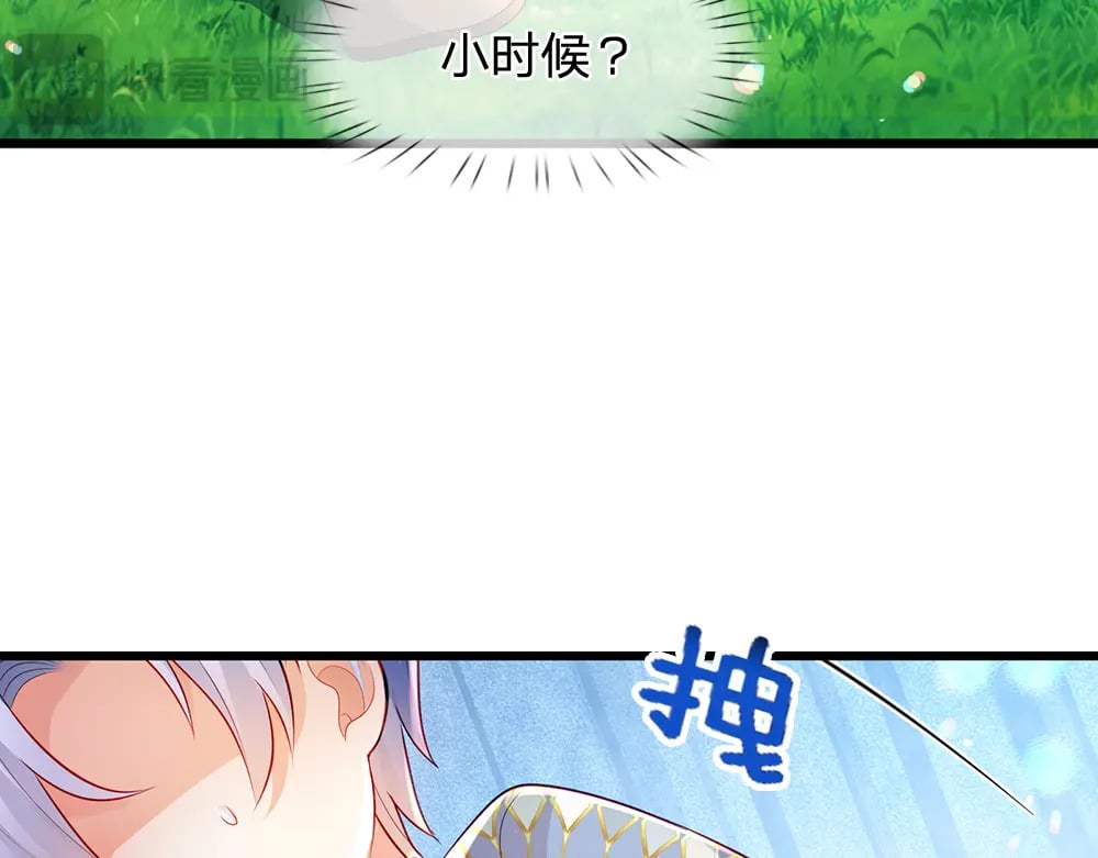 第261话 窥视61