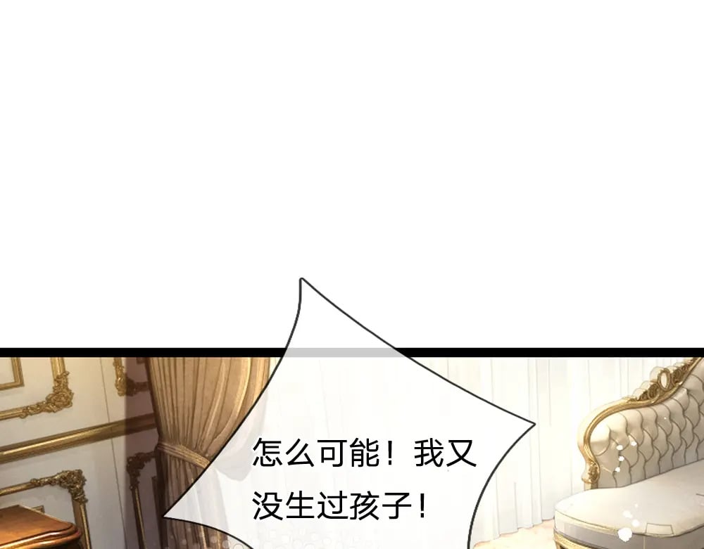 第259话 笨蛋格斯67