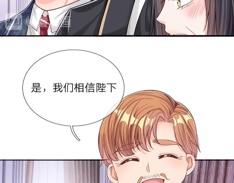 第11话 奎因测试开始！19