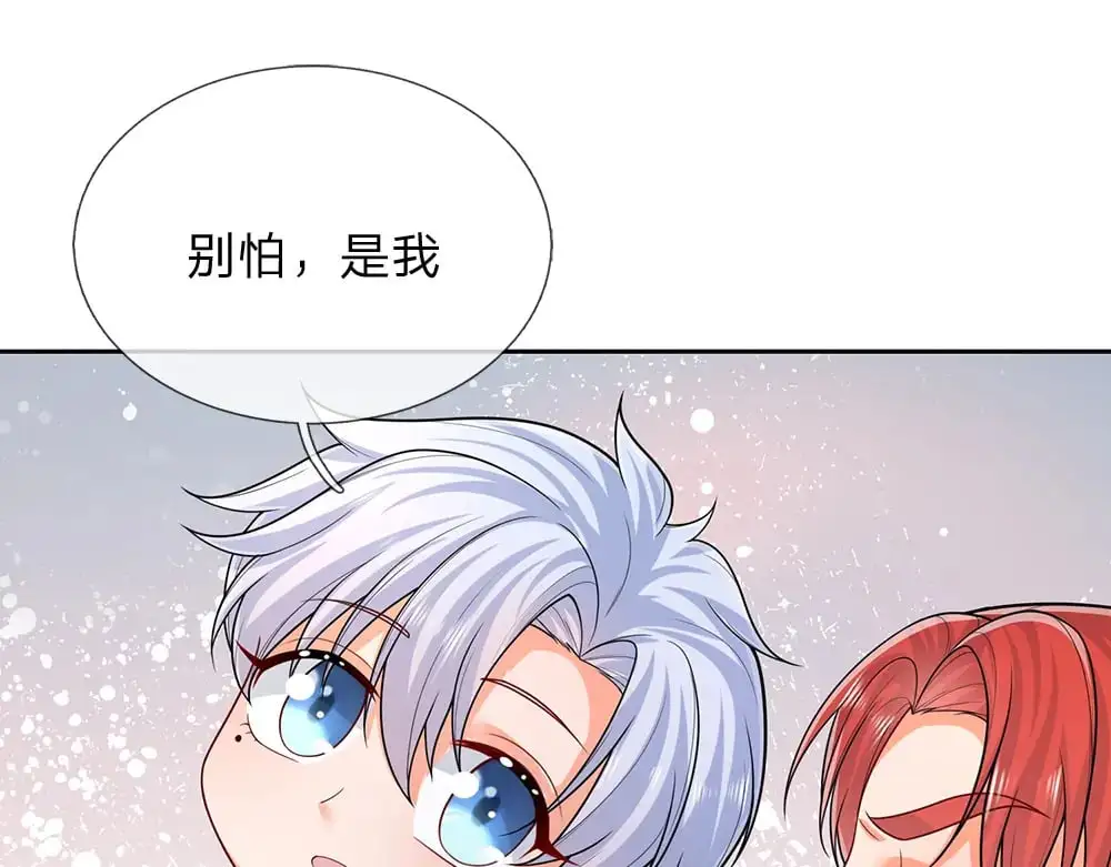 第276话 别怕，是我！30