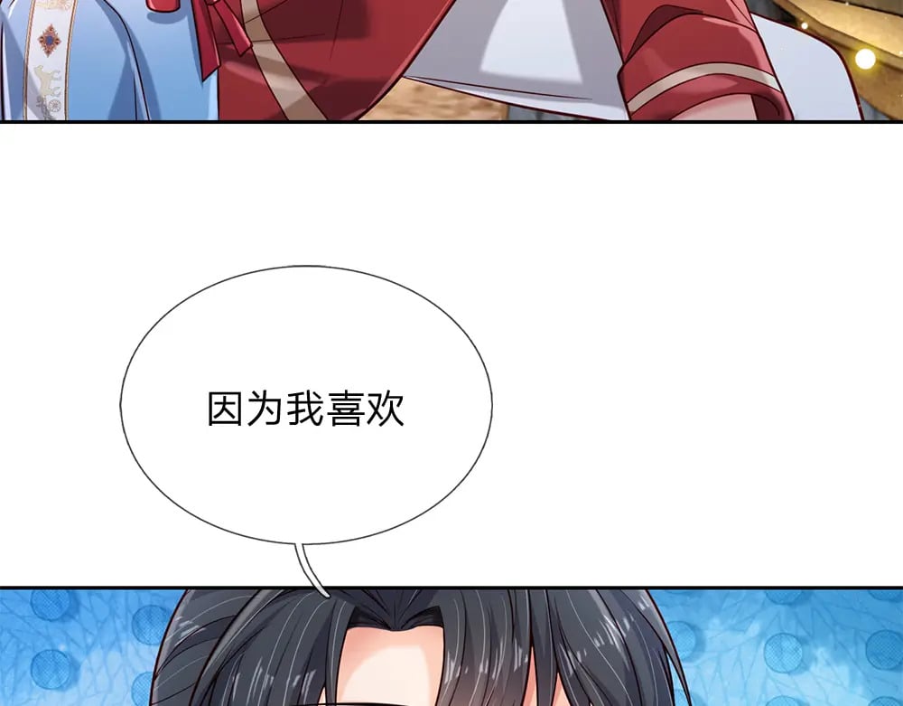 第251话 最了解彼此的人61