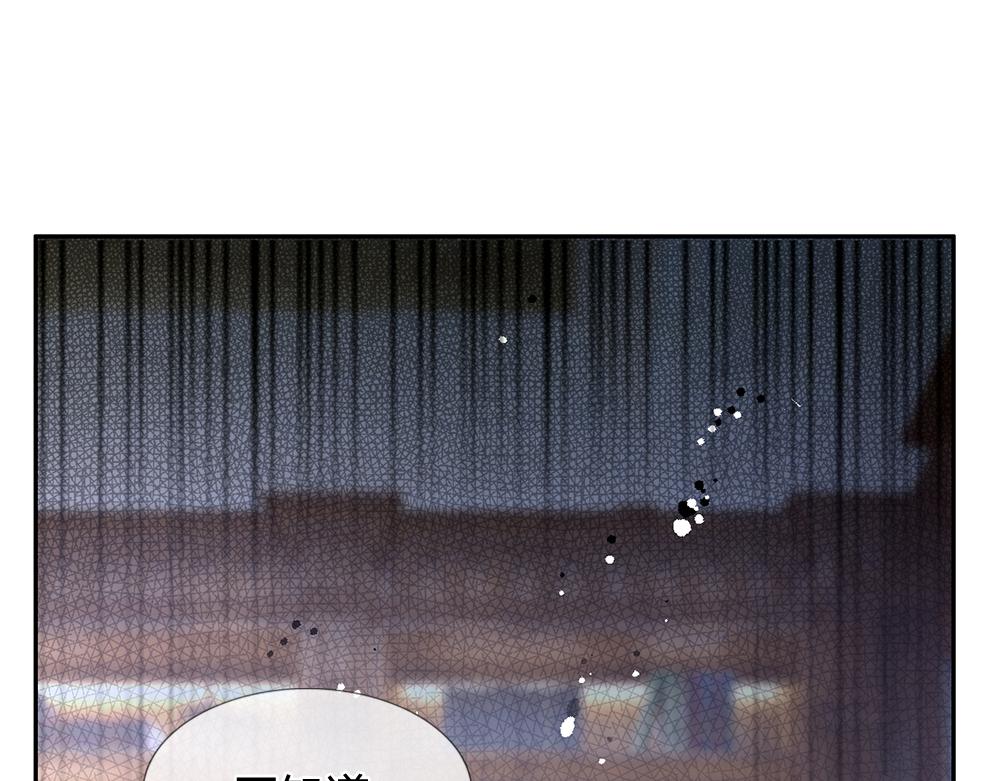 第116话 丞相家的秘密22