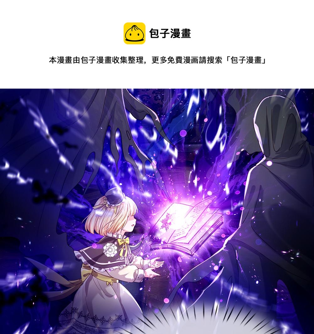 第40话 深渊之书38