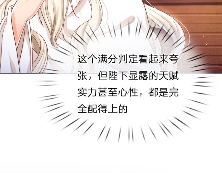 第32话 心的力量57