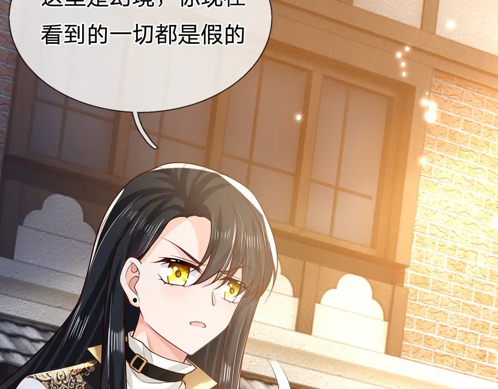 第268话 一切都只是假的72