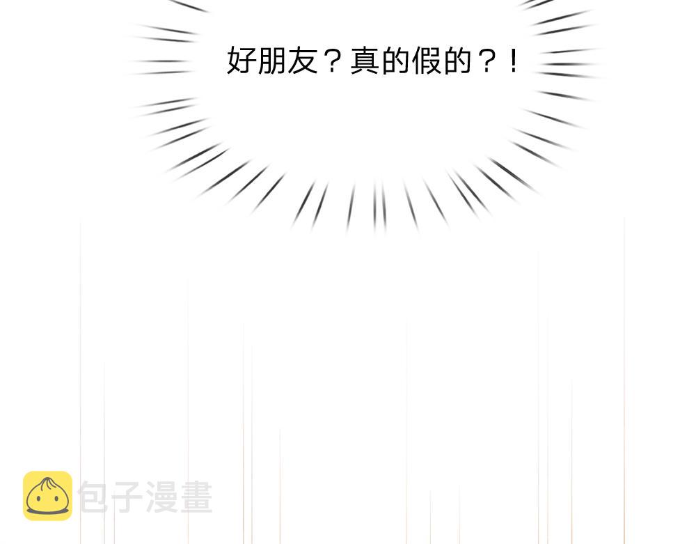 第66话 克洛洛和母后是好朋友28