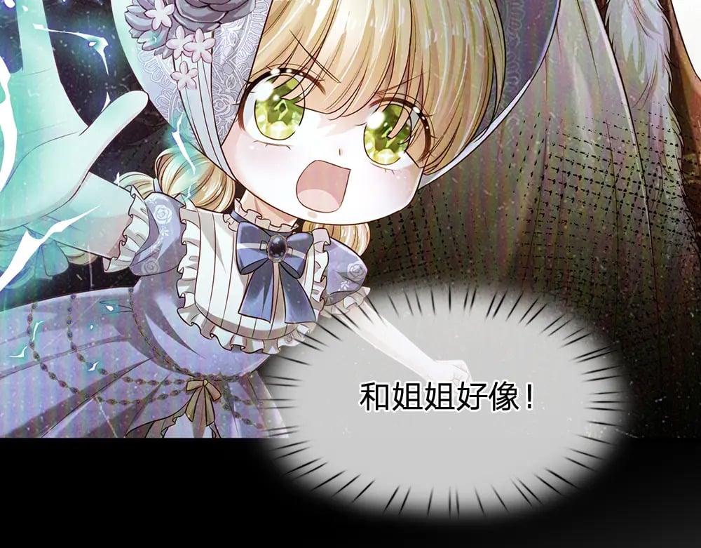 第212话 大型认亲现场52