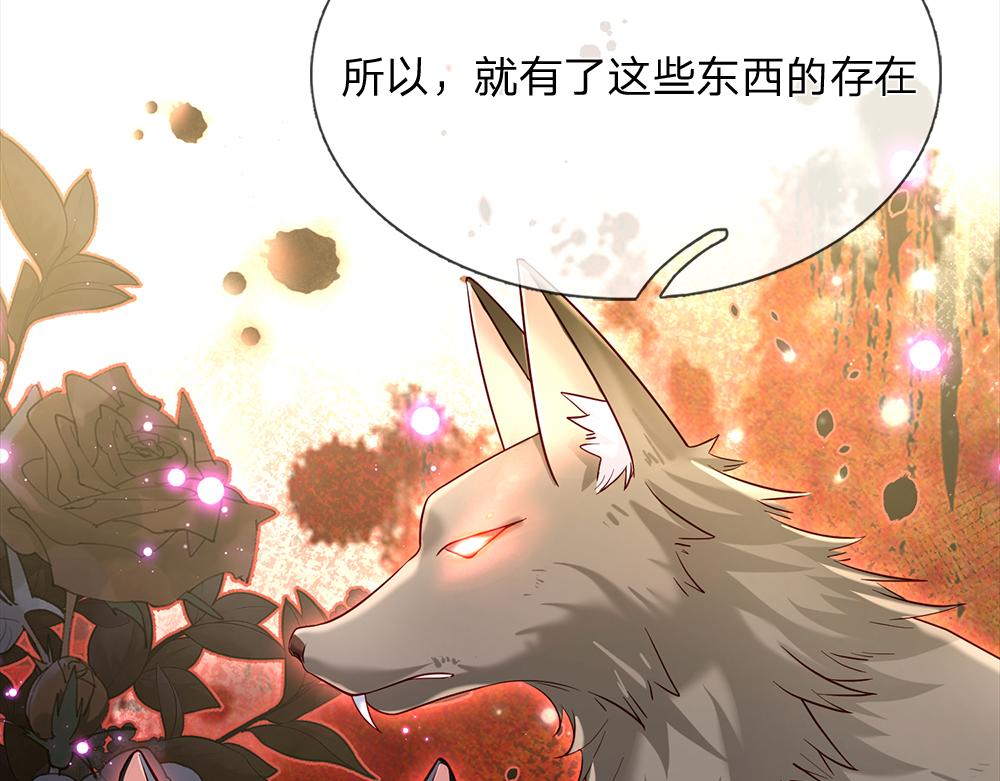 第126话 变态试炼26