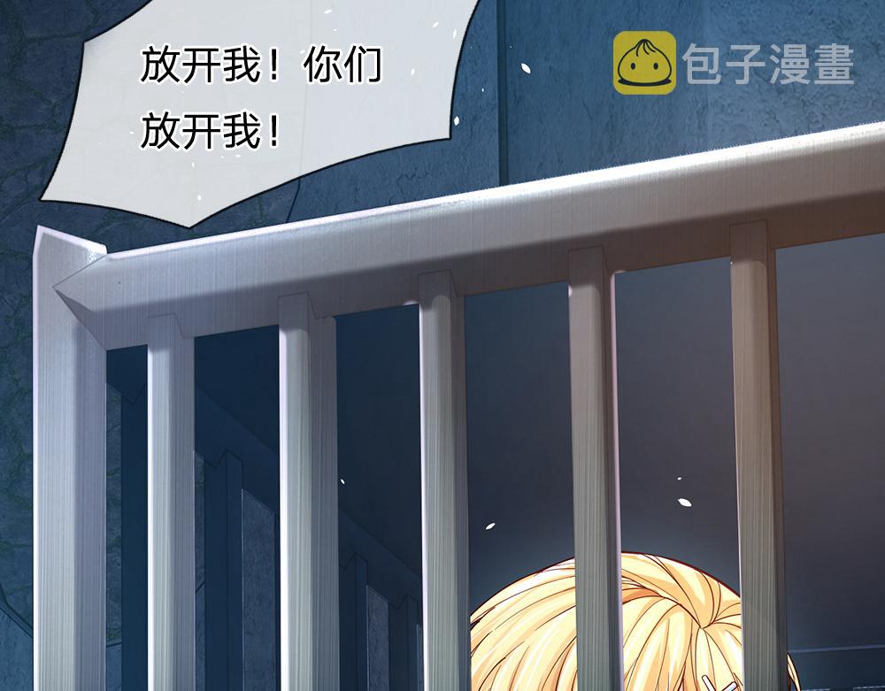 第46话 我要放大招啦15